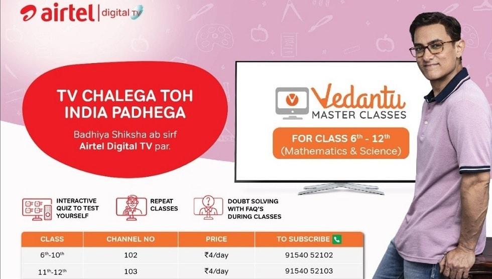Vedantu Airtel Partner to Make Quality Education Accessible